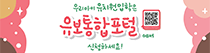 2026 유아모집