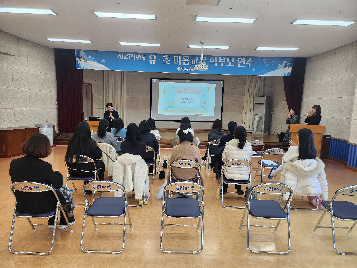 유&nbsp;·&nbsp;초&nbsp;이음교육&nbsp;학부모&nbsp;연수