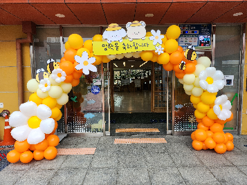 2026학년도&nbsp;입학&nbsp;및&nbsp;교육과정&nbsp;설명회