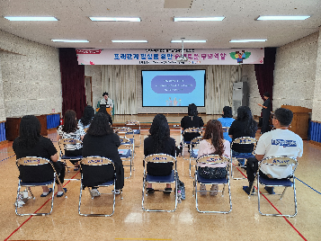 [2026학년도 1학기 학부모교육]