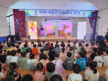 [2026 마약·약물오남용예방 공연]