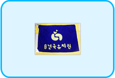 원기
