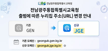 도메인 주소 변경안내
