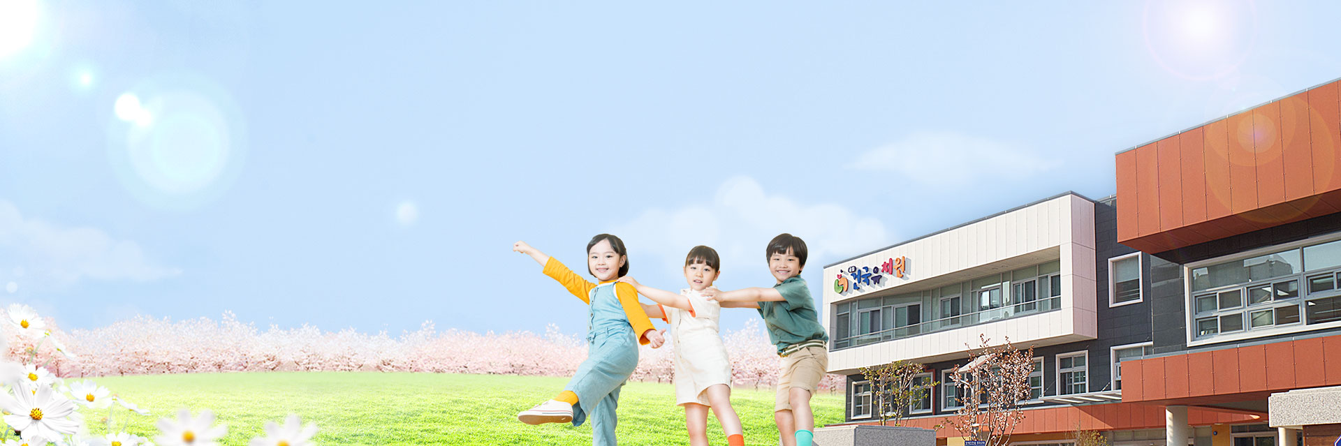 메인비주얼1